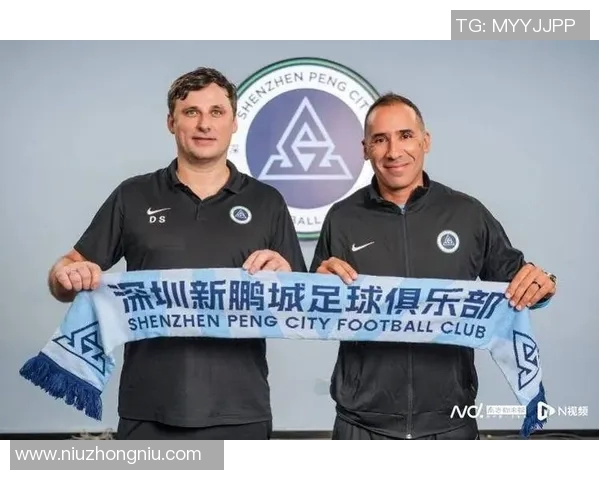 深圳新鹏城宣布新任主帅前国足西班牙助教正式执掌球队